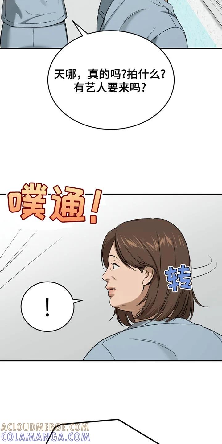 第199章：【第二季】漂亮的小狗-魔咒-JINX（第3张）