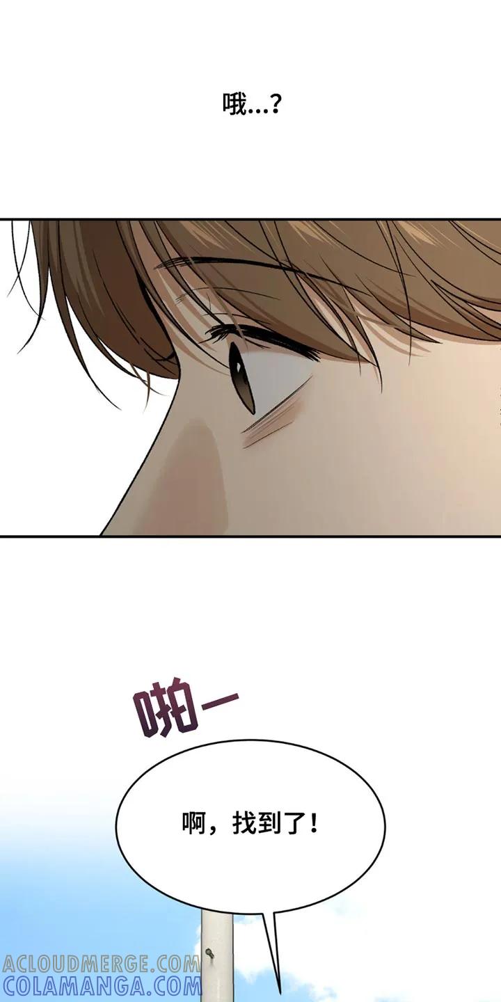 第199章：【第二季】漂亮的小狗-魔咒-JINX（第23张）