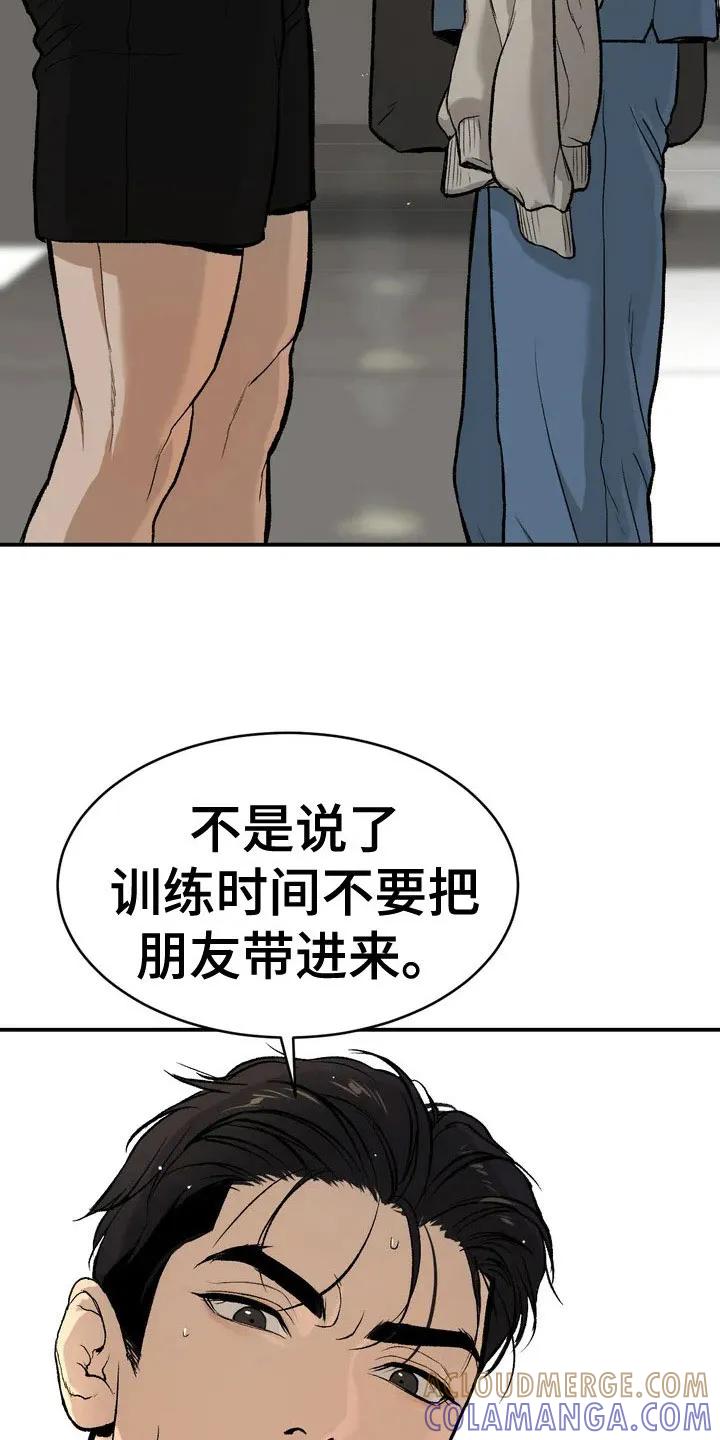 第2章：物理治疗师-魔咒-JINX（第5张）