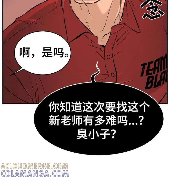 第2章：物理治疗师-魔咒-JINX（第11张）