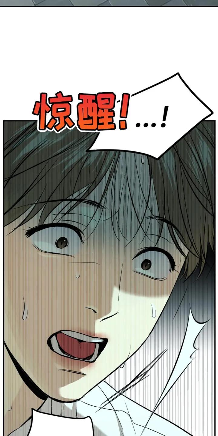 第20章：不理解-魔咒-JINX（第2张）