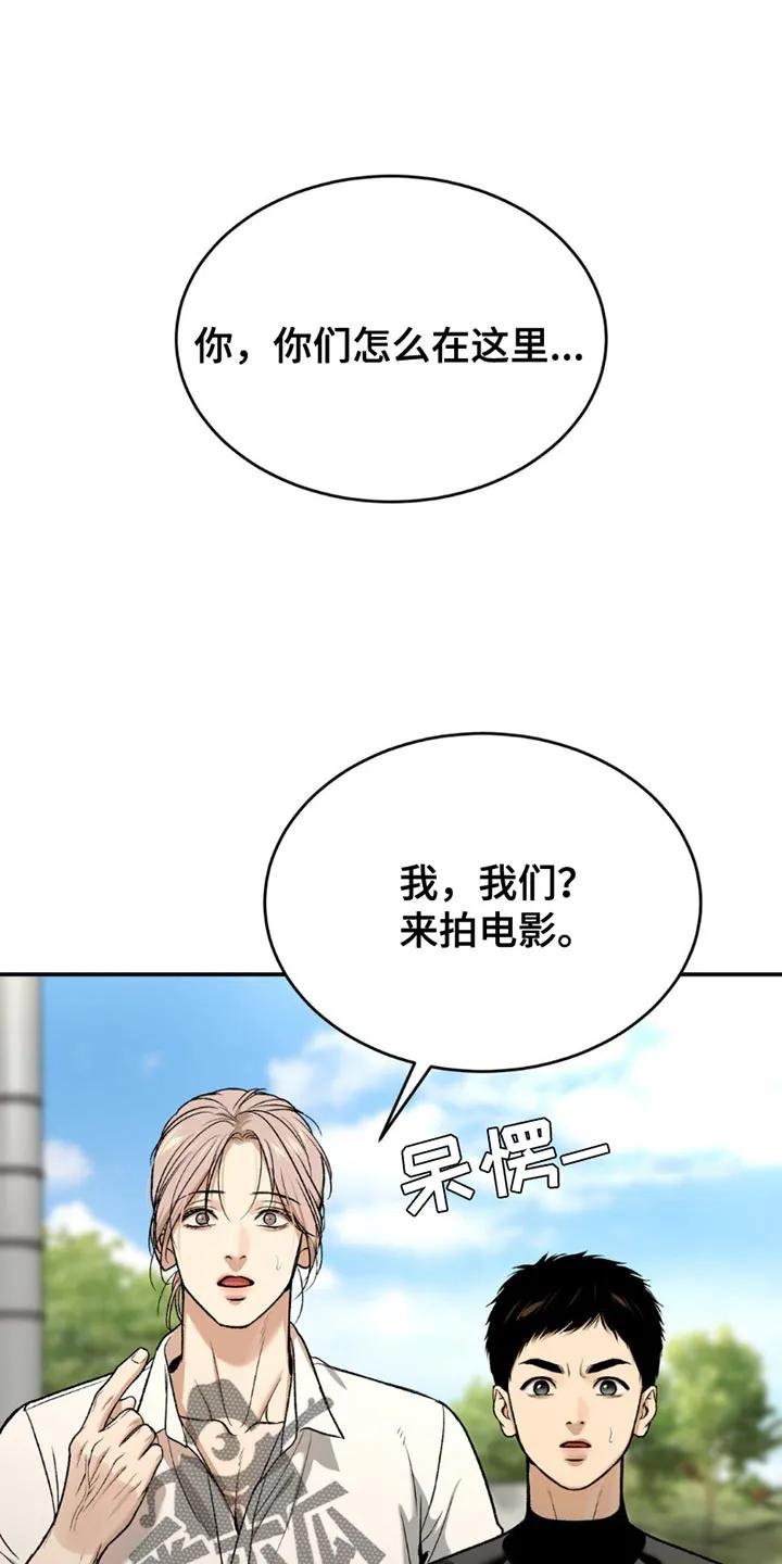 第200章：【第二季】我们很合拍-魔咒-JINX（第2张）