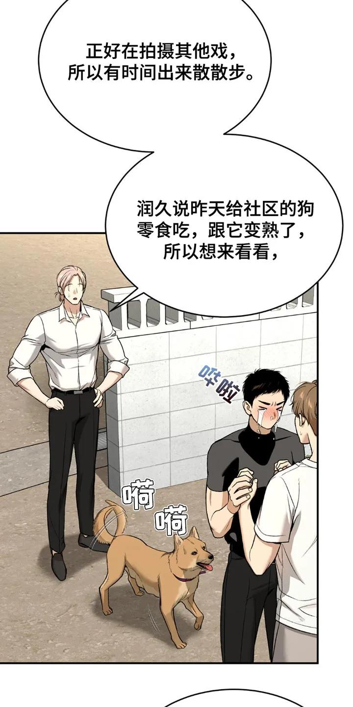 第200章：【第二季】我们很合拍-魔咒-JINX（第6张）