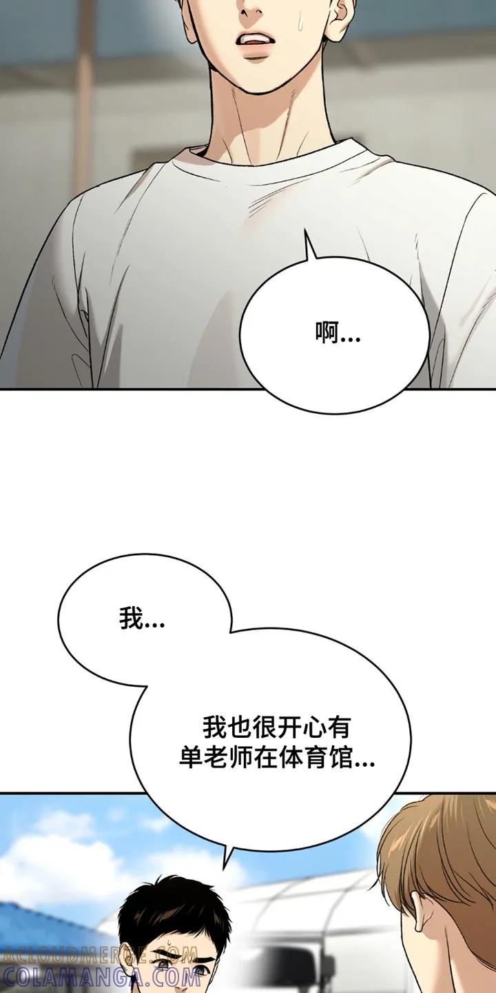 第201章：【第二季】请不要告诉别人-魔咒-JINX（第9张）