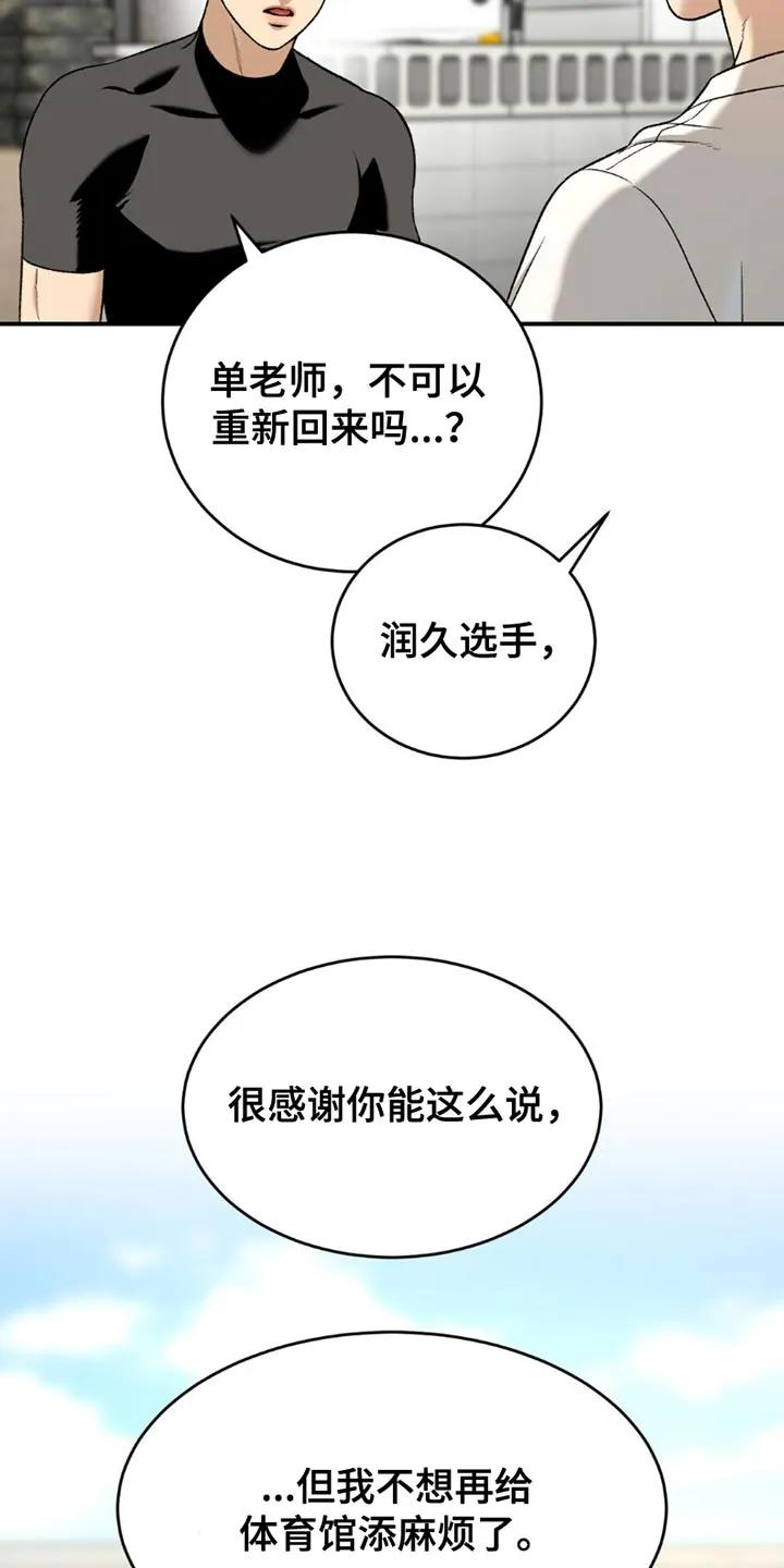 第201章：【第二季】请不要告诉别人-魔咒-JINX（第10张）