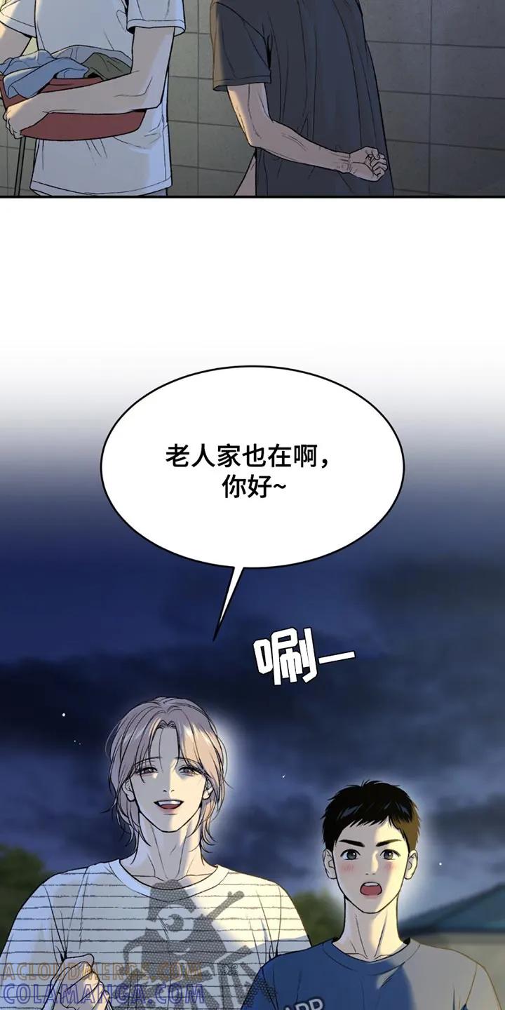 第202章：【第二季】不要插手比较好-魔咒-JINX（第19张）