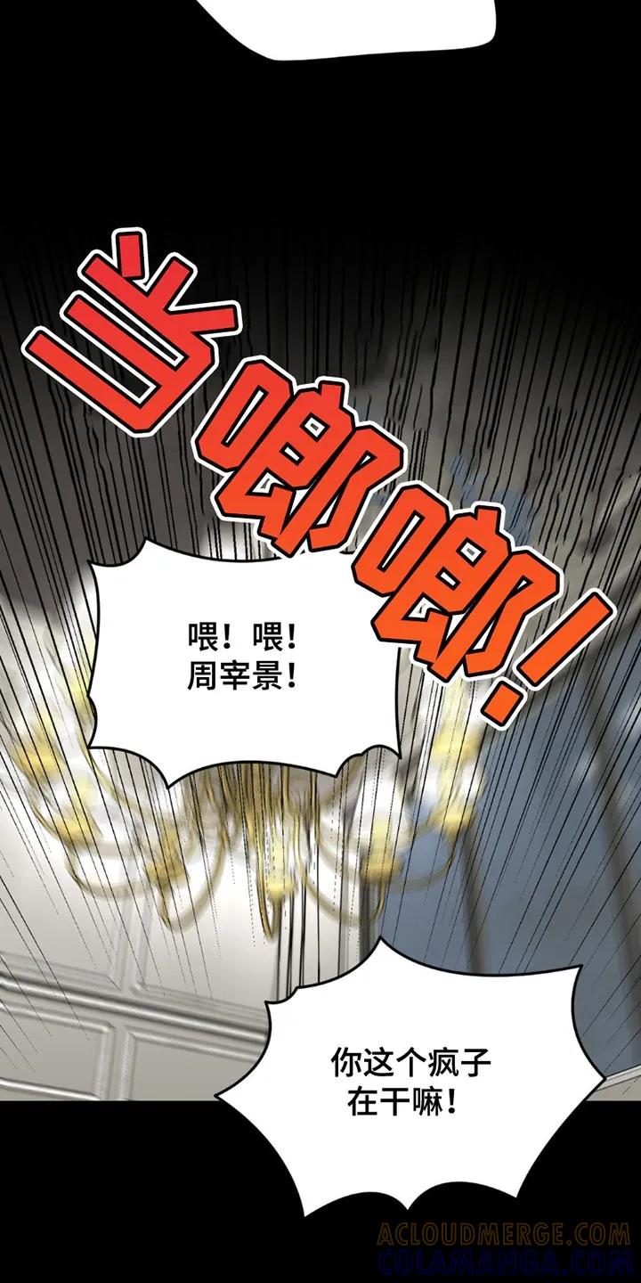 第202章：【第二季】不要插手比较好-魔咒-JINX（第9张）