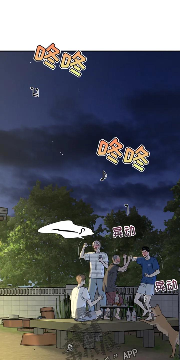 第202章：【第二季】不要插手比较好-魔咒-JINX（第24张）