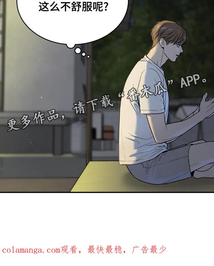 第202章：【第二季】不要插手比较好-魔咒-JINX（第28张）