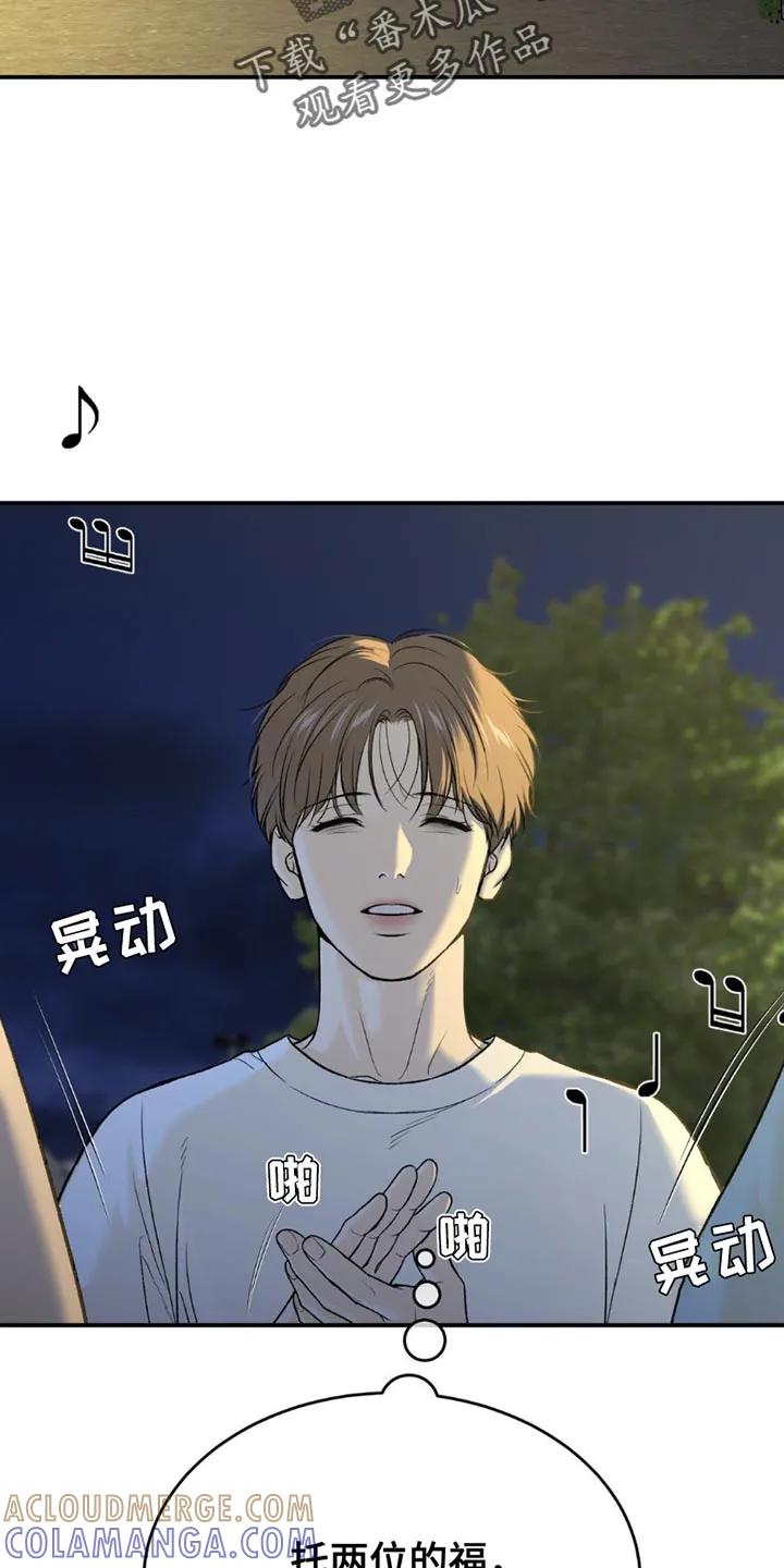 第202章：【第二季】不要插手比较好-魔咒-JINX（第25张）