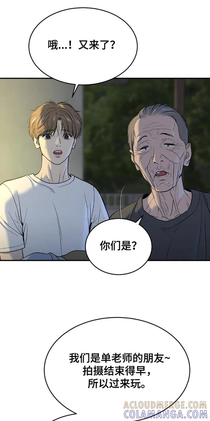第202章：【第二季】不要插手比较好-魔咒-JINX（第21张）