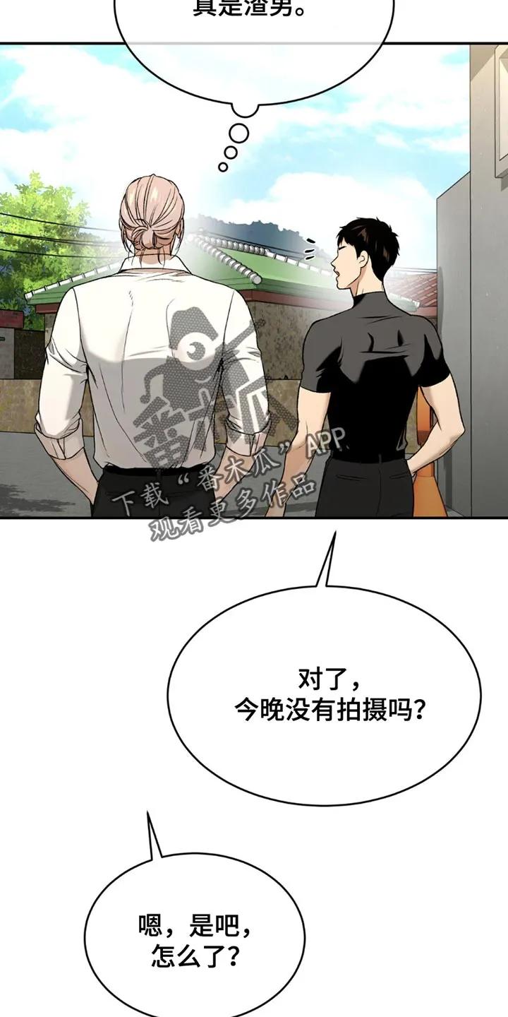 第202章：【第二季】不要插手比较好-魔咒-JINX（第16张）