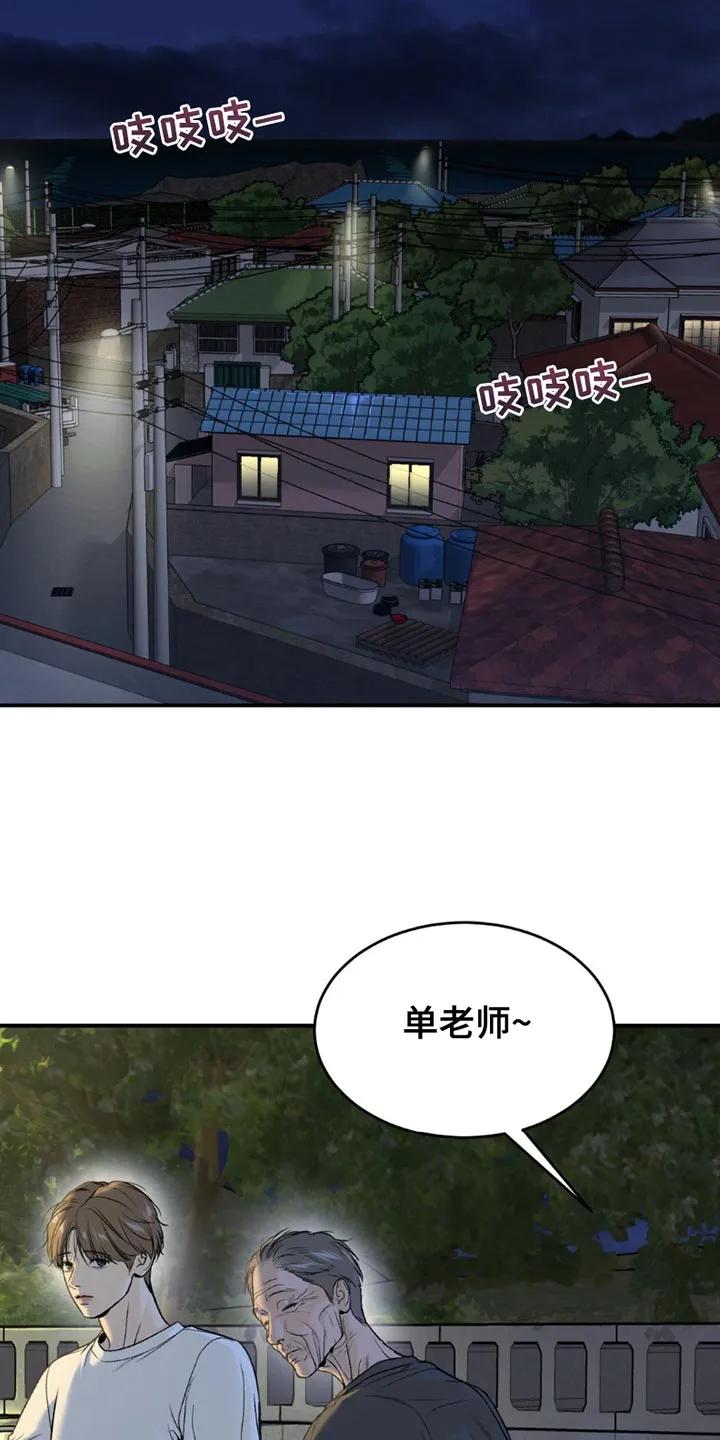 第202章：【第二季】不要插手比较好-魔咒-JINX（第18张）