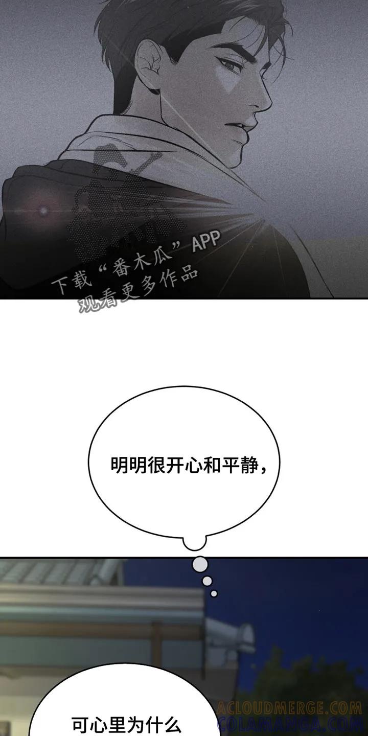 第202章：【第二季】不要插手比较好-魔咒-JINX（第27张）