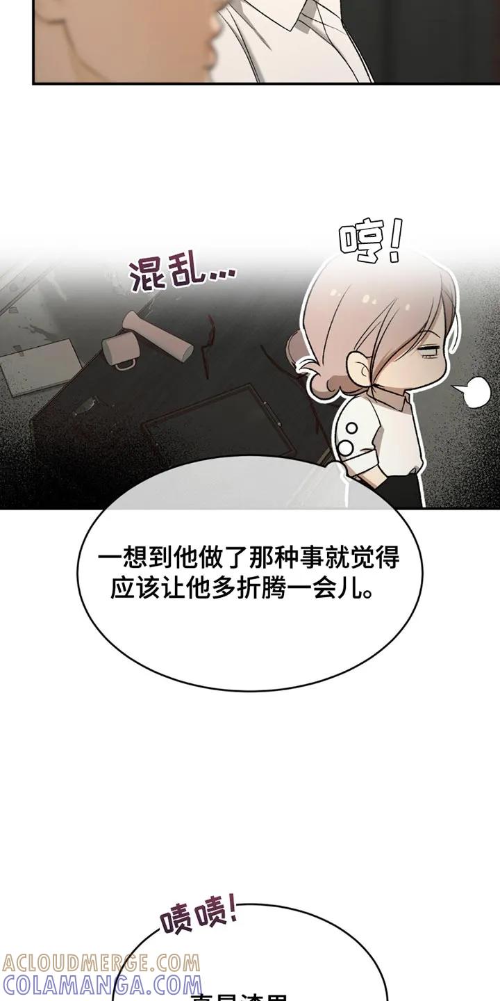 第202章：【第二季】不要插手比较好-魔咒-JINX（第15张）