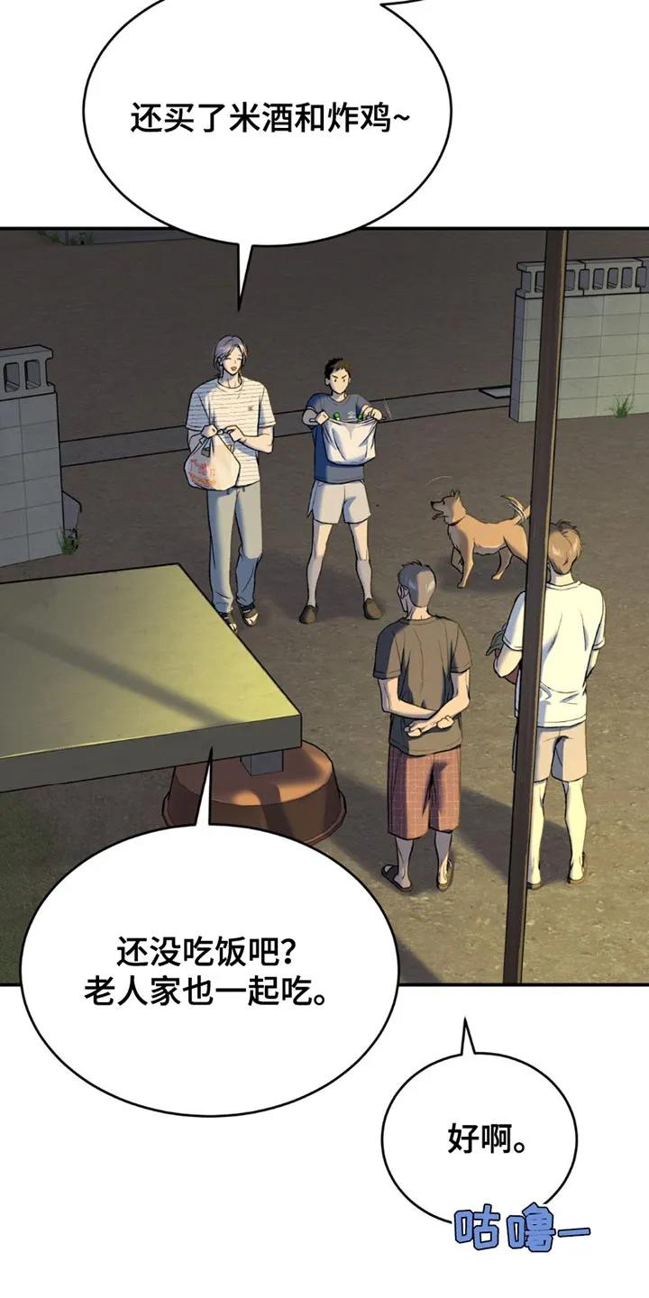 第202章：【第二季】不要插手比较好-魔咒-JINX（第22张）