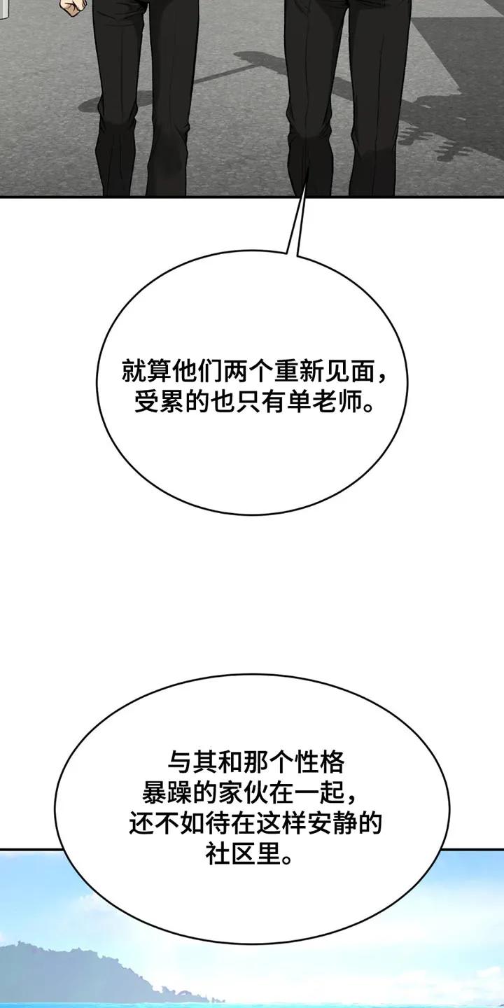 第202章：【第二季】不要插手比较好-魔咒-JINX（第12张）