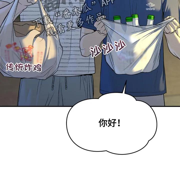 第202章：【第二季】不要插手比较好-魔咒-JINX（第20张）