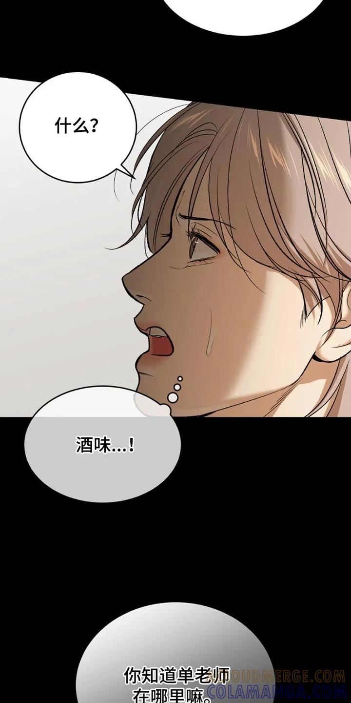 第202章：【第二季】不要插手比较好-魔咒-JINX（第5张）