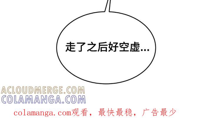 第203章：【第二季】毫无杂念-魔咒-JINX（第21张）
