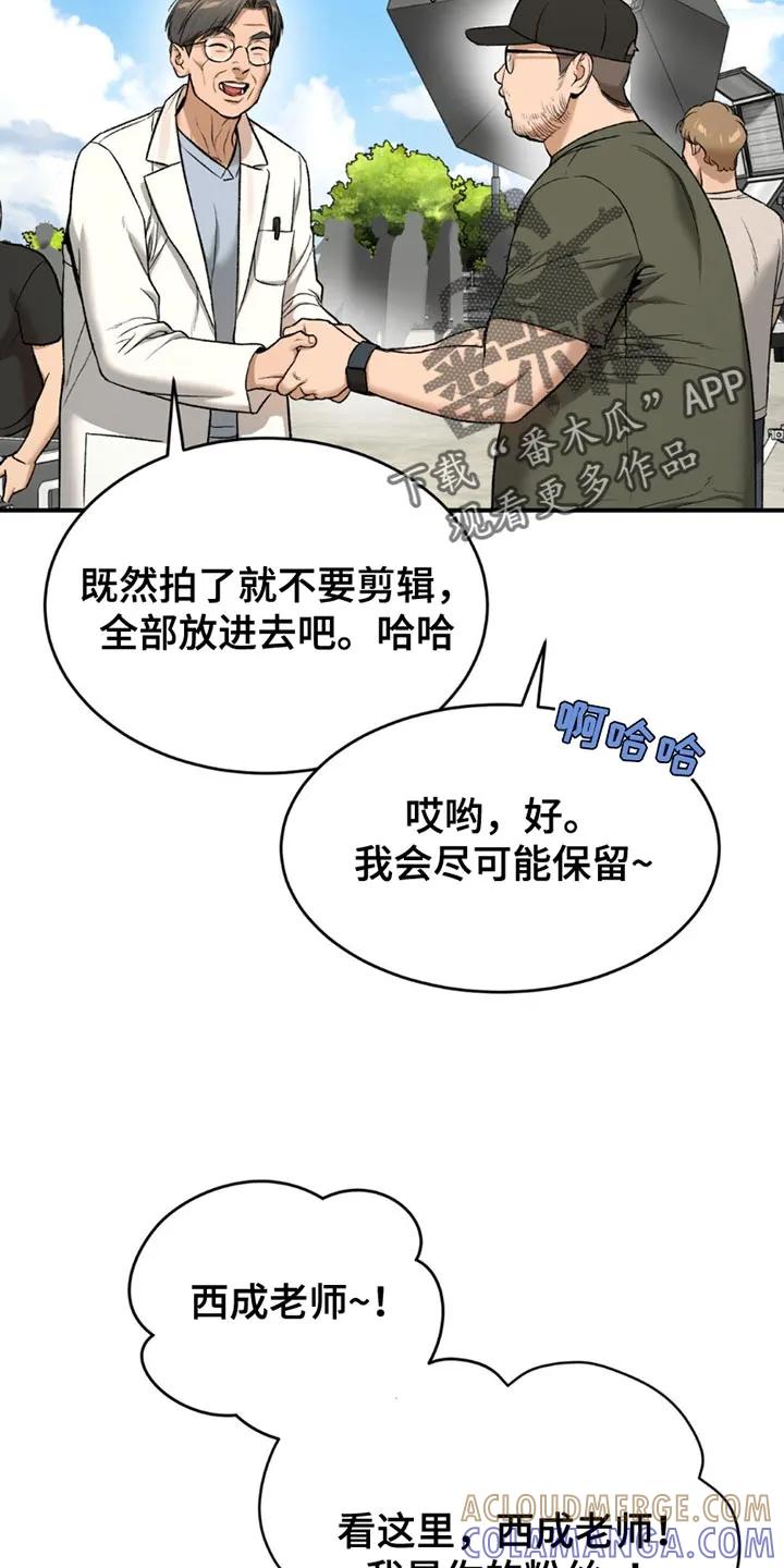 第203章：【第二季】毫无杂念-魔咒-JINX（第3张）