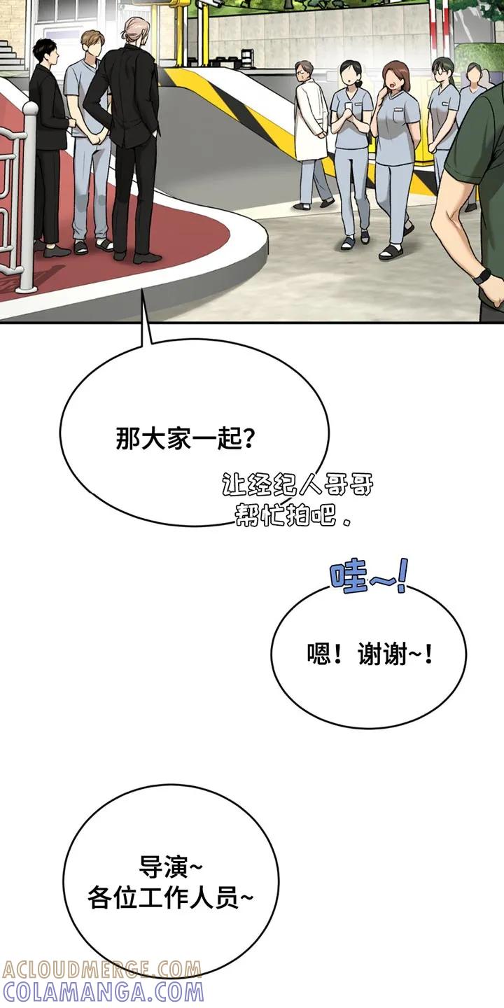 第203章：【第二季】毫无杂念-魔咒-JINX（第13张）