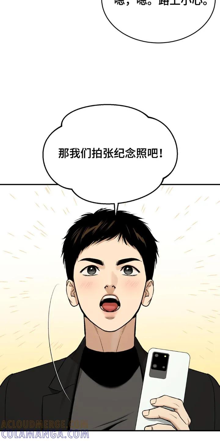 第203章：【第二季】毫无杂念-魔咒-JINX（第11张）