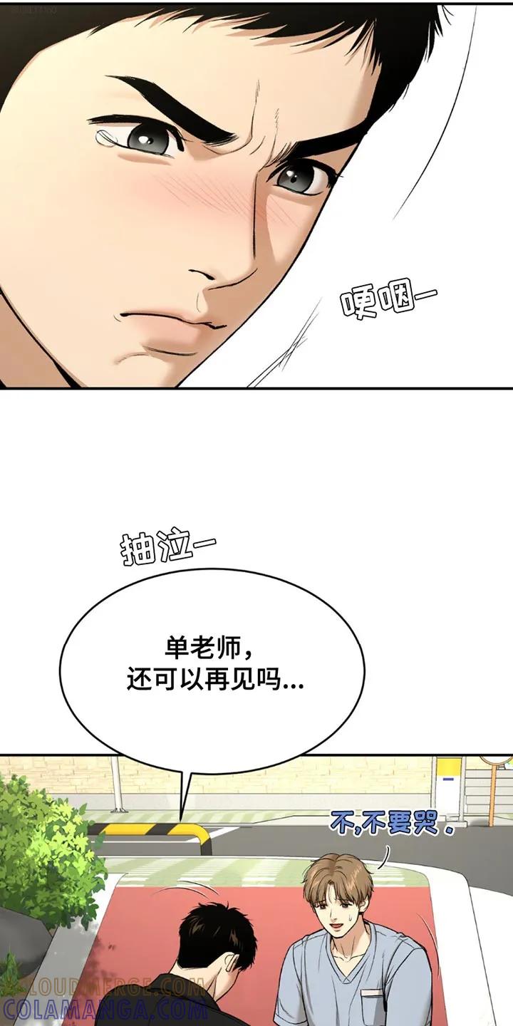 第203章：【第二季】毫无杂念-魔咒-JINX（第7张）