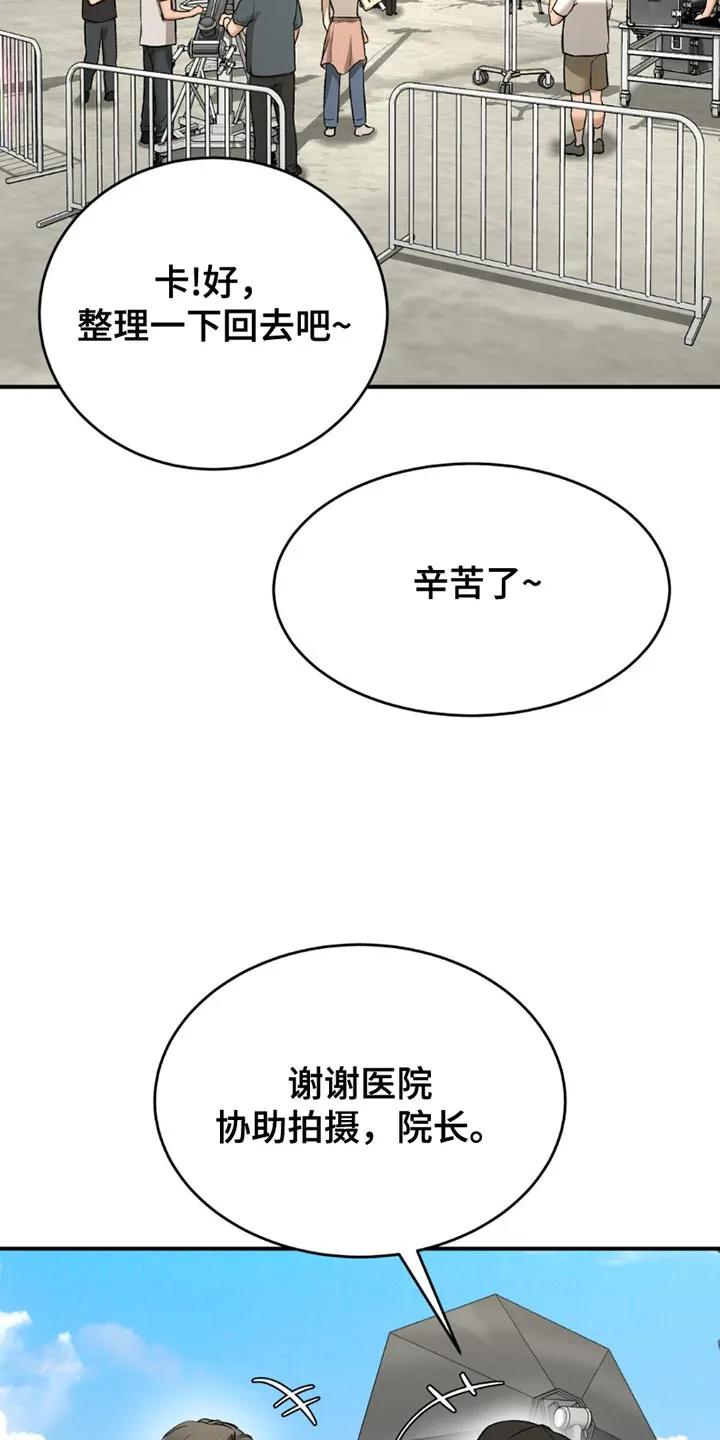 第203章：【第二季】毫无杂念-魔咒-JINX（第2张）