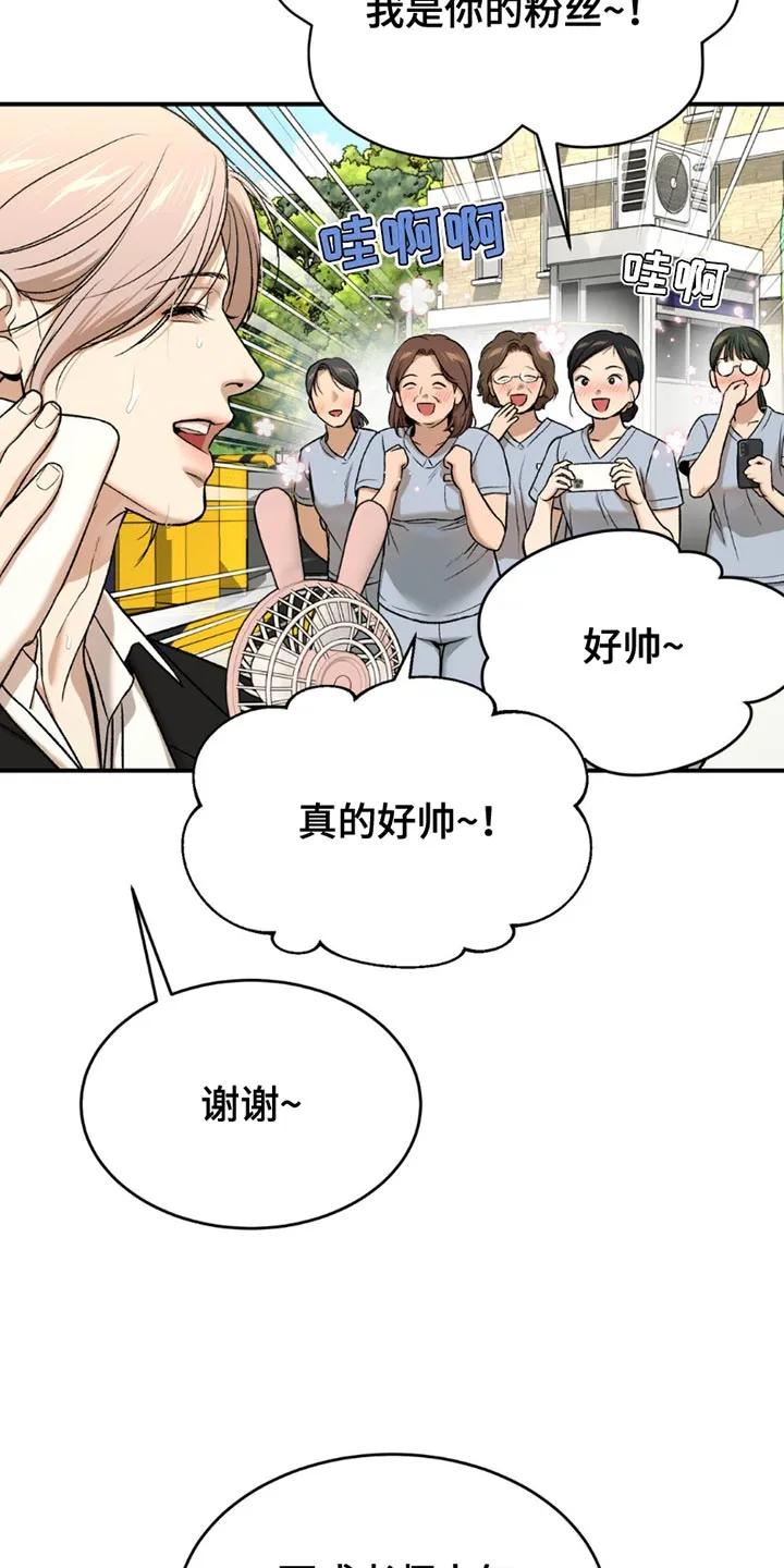 第203章：【第二季】毫无杂念-魔咒-JINX（第4张）