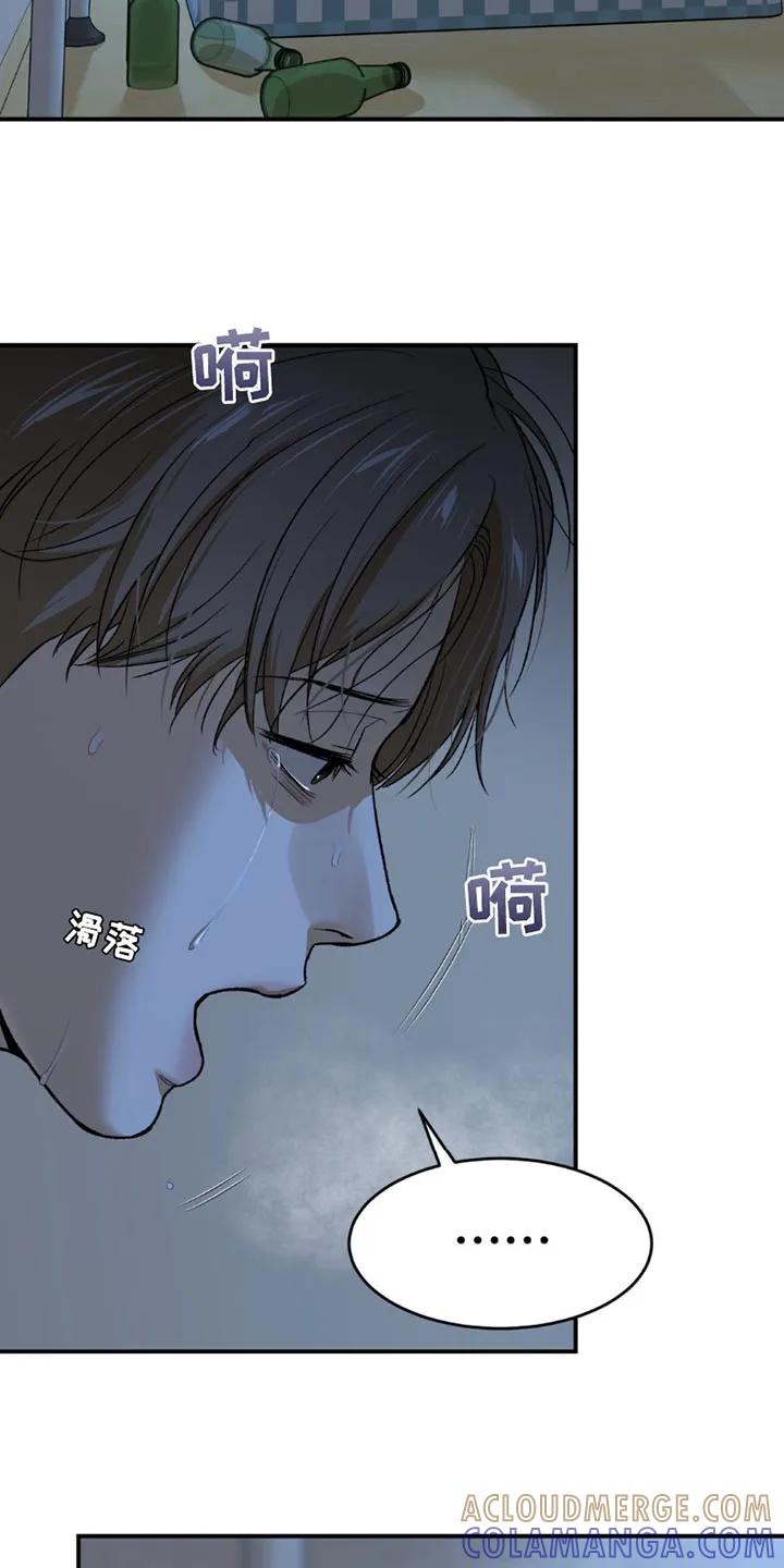 第204章：【第二季】你得反省一下-魔咒-JINX（第5张）