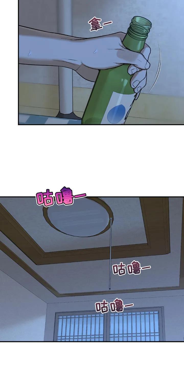 第204章：【第二季】你得反省一下-魔咒-JINX（第6张）