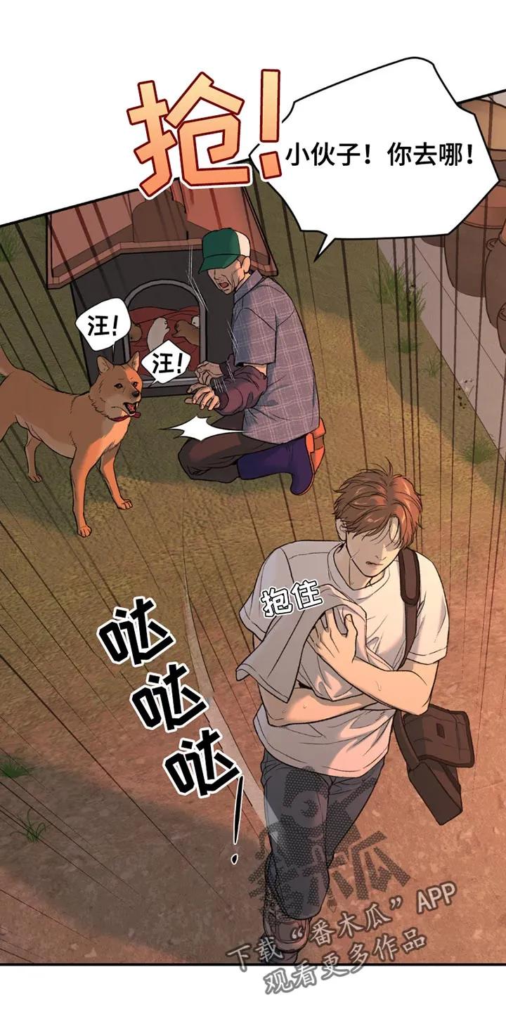 第205章：【第二季】想用尽办法留住-魔咒-JINX（第8张）