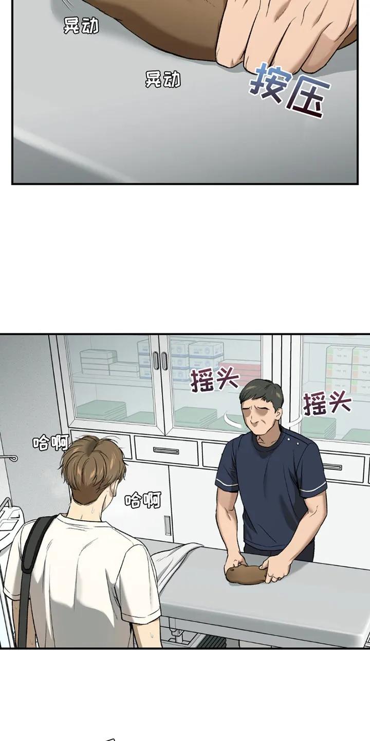 第205章：【第二季】想用尽办法留住-魔咒-JINX（第10张）