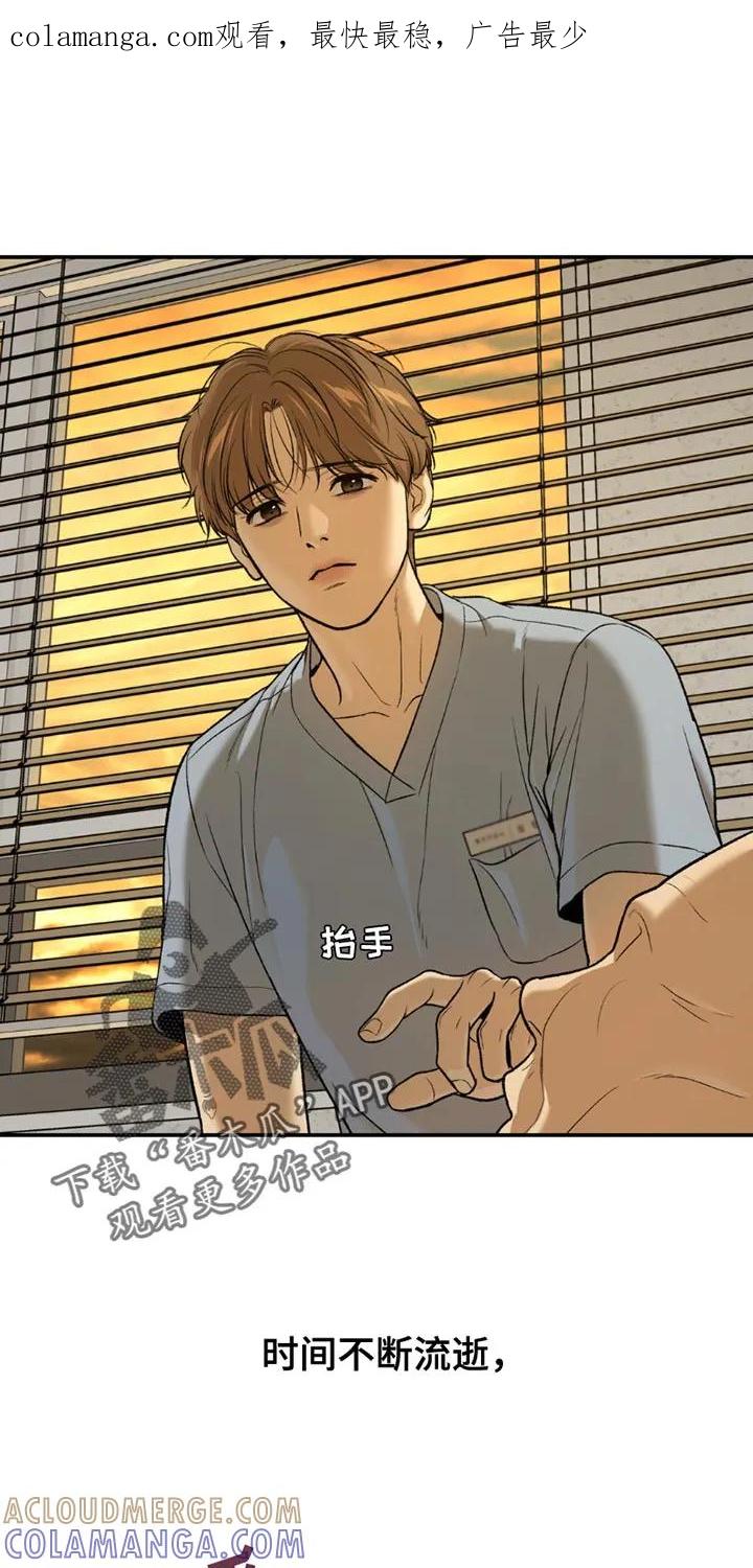 第205章：【第二季】想用尽办法留住-魔咒-JINX（第1张）
