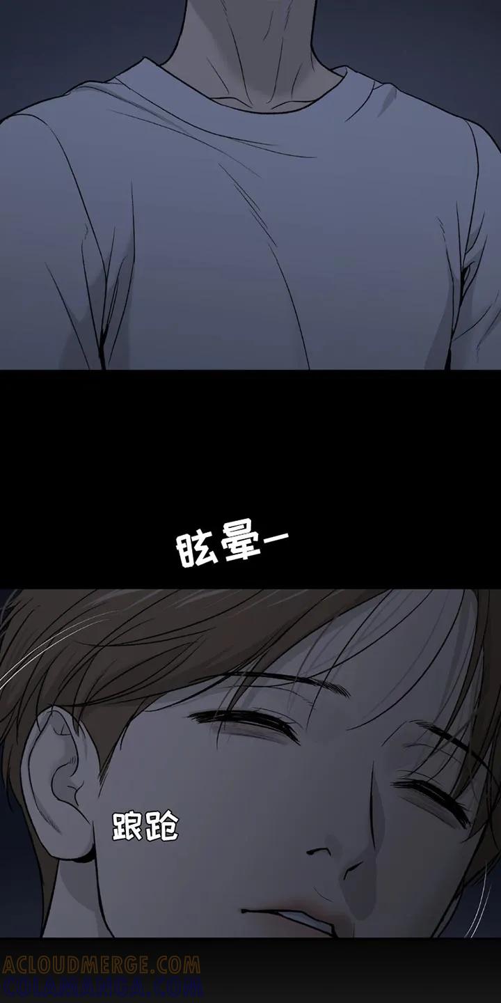 第206章：【第二季】梦游-魔咒-JINX（第15张）