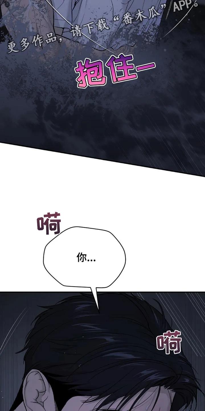 第206章：【第二季】梦游-魔咒-JINX（第18张）
