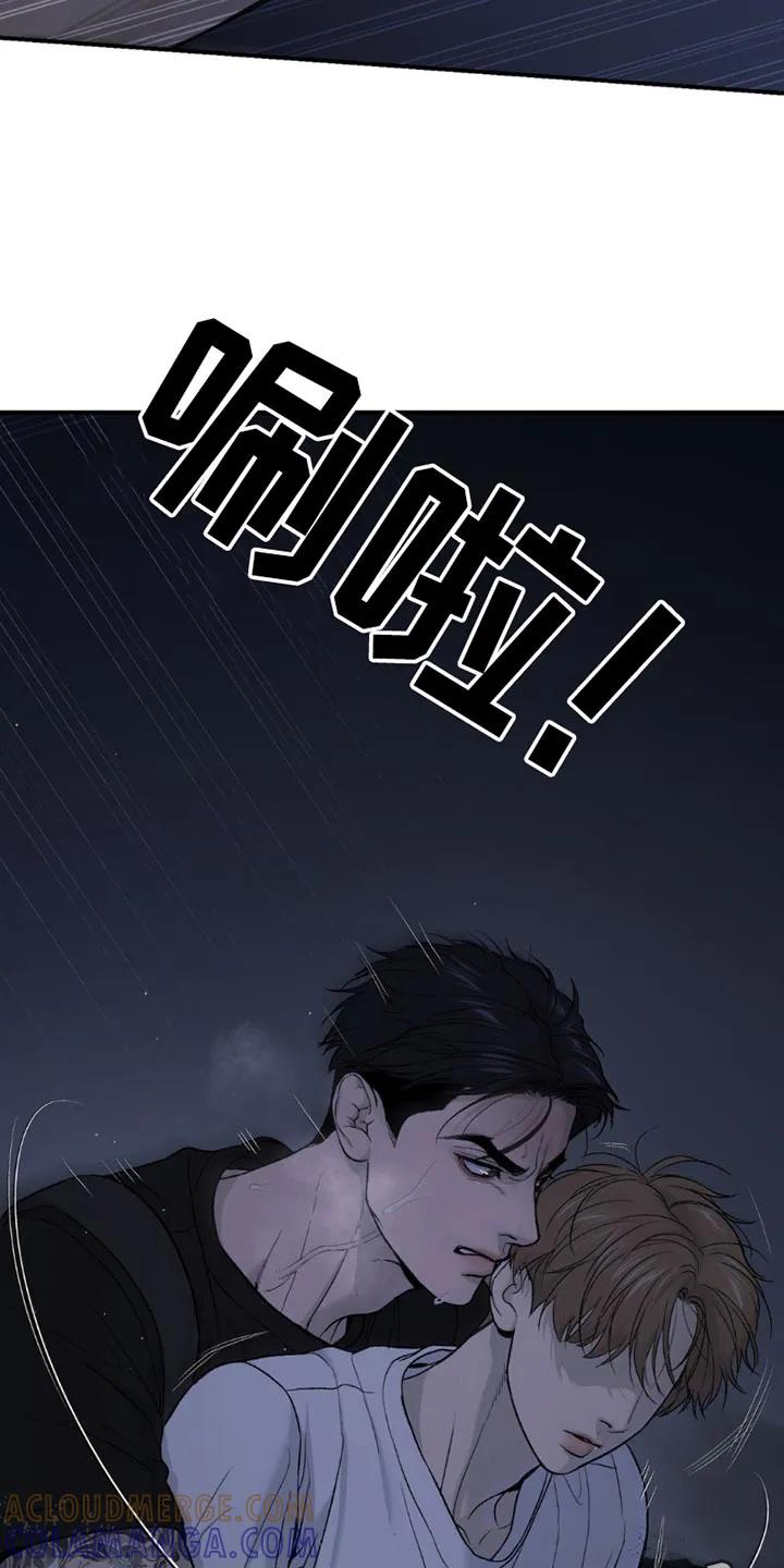 第206章：【第二季】梦游-魔咒-JINX（第17张）