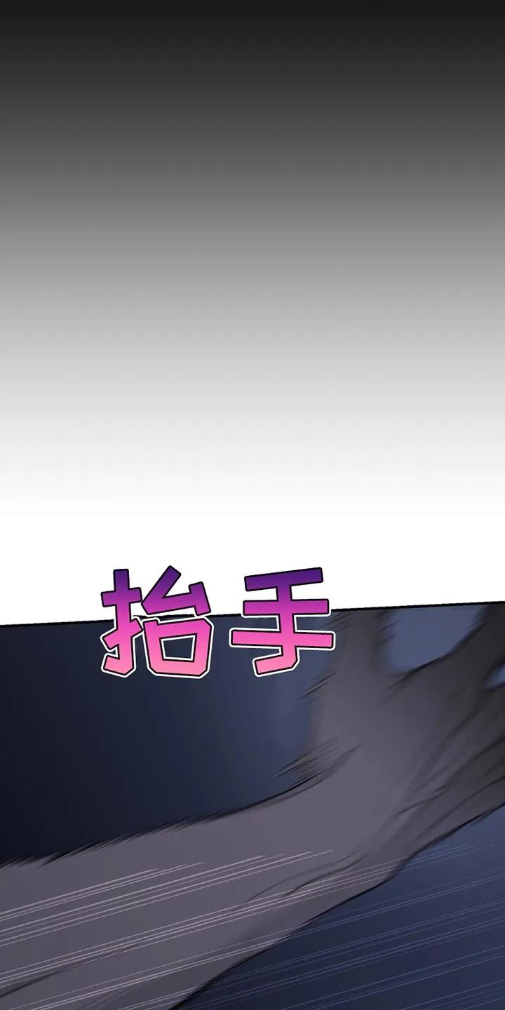 第206章：【第二季】梦游-魔咒-JINX（第16张）