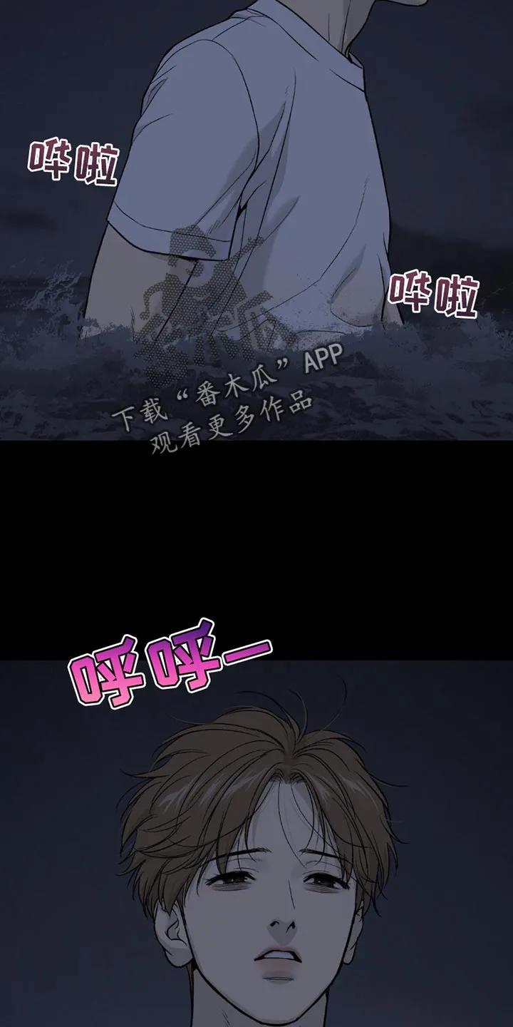 第206章：【第二季】梦游-魔咒-JINX（第14张）