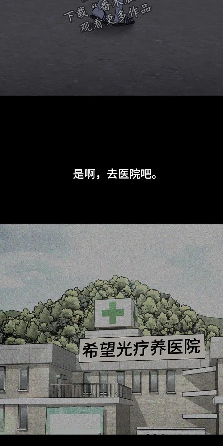 第206章：【第二季】梦游-魔咒-JINX（第8张）