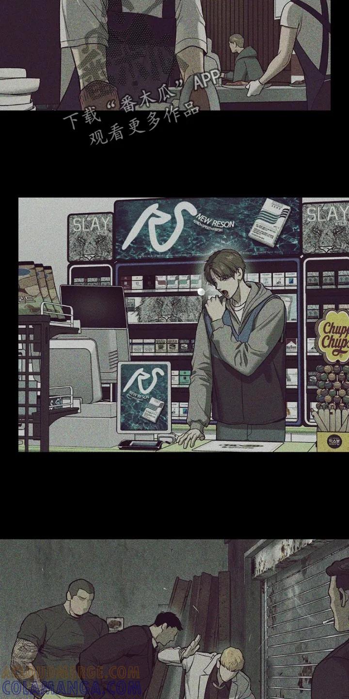 第206章：【第二季】梦游-魔咒-JINX（第5张）