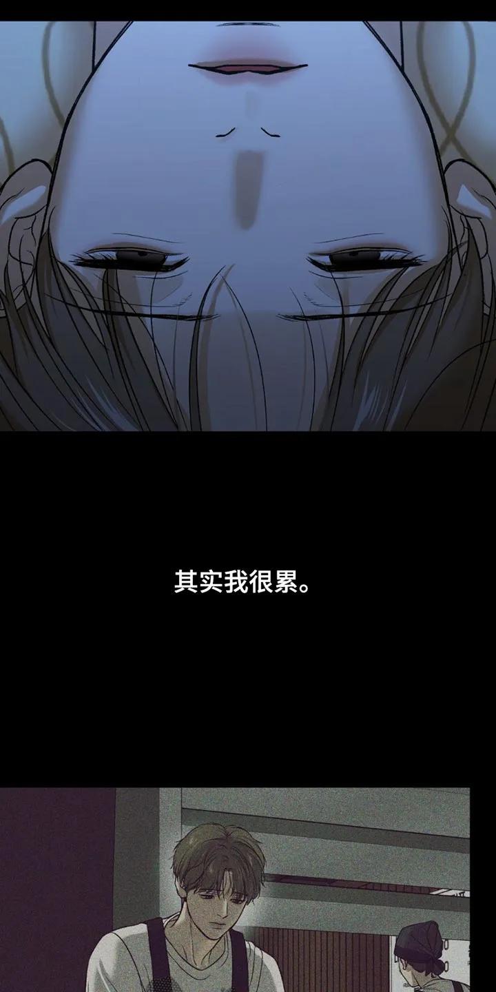 第206章：【第二季】梦游-魔咒-JINX（第4张）