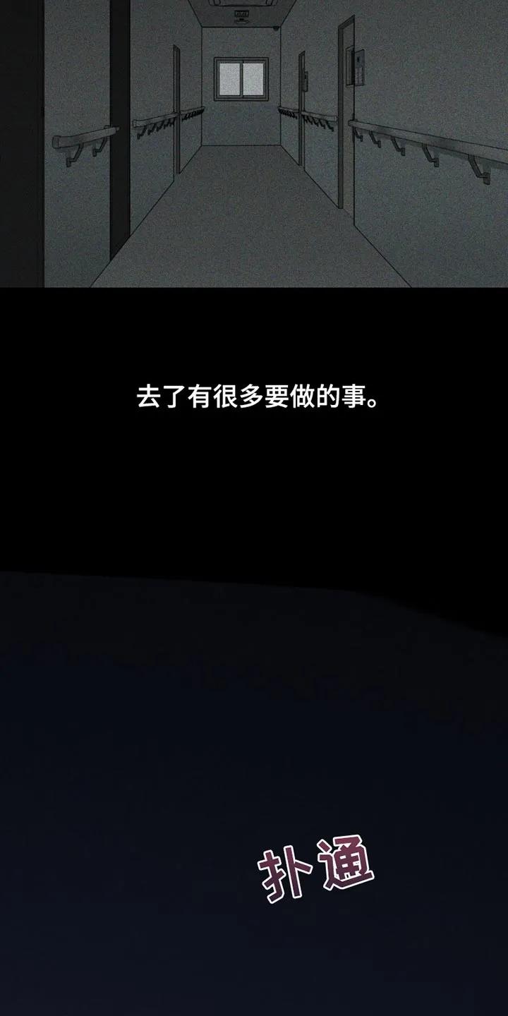 第206章：【第二季】梦游-魔咒-JINX（第12张）