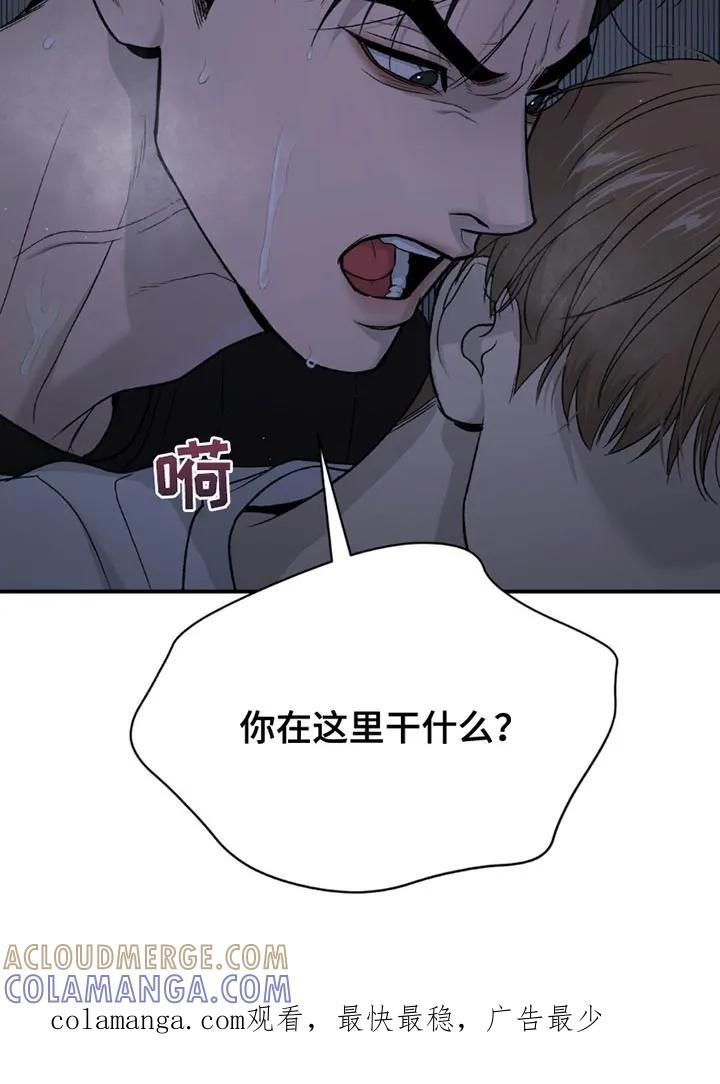 第206章：【第二季】梦游-魔咒-JINX（第19张）