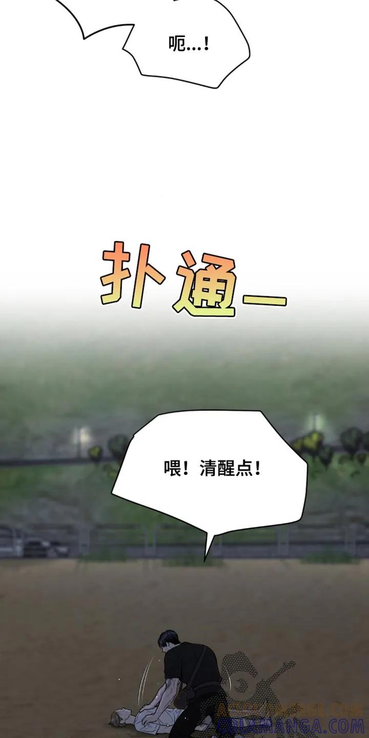 第207章：【第二季】救援-魔咒-JINX（第5张）