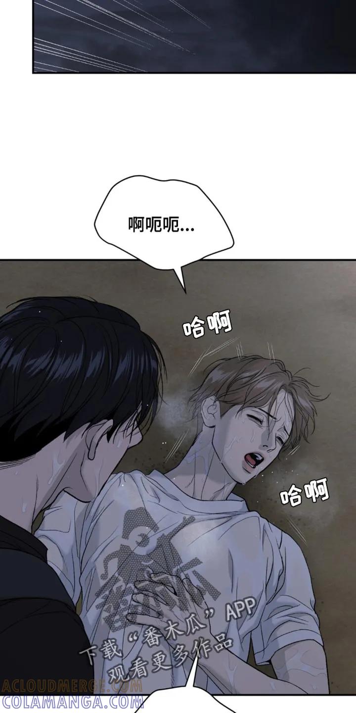 第207章：【第二季】救援-魔咒-JINX（第13张）