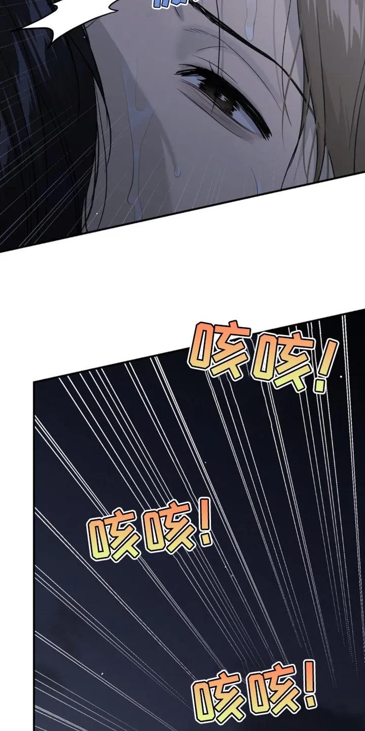 第207章：【第二季】救援-魔咒-JINX（第12张）