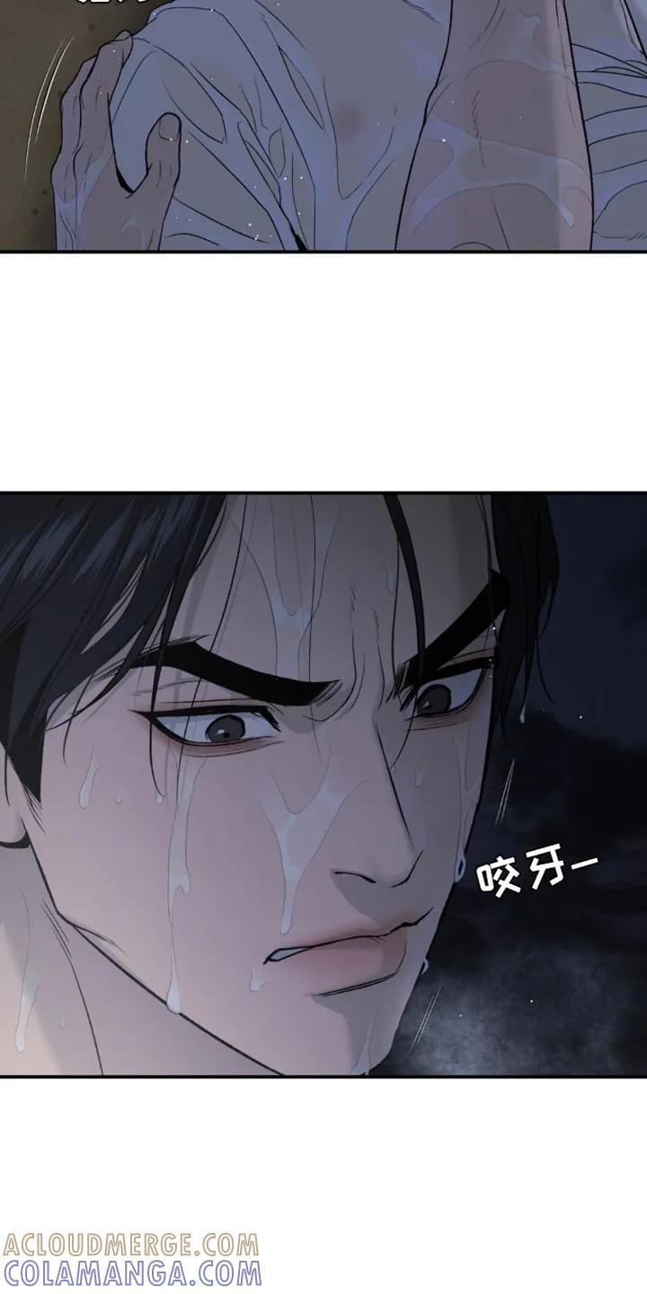 第207章：【第二季】救援-魔咒-JINX（第7张）