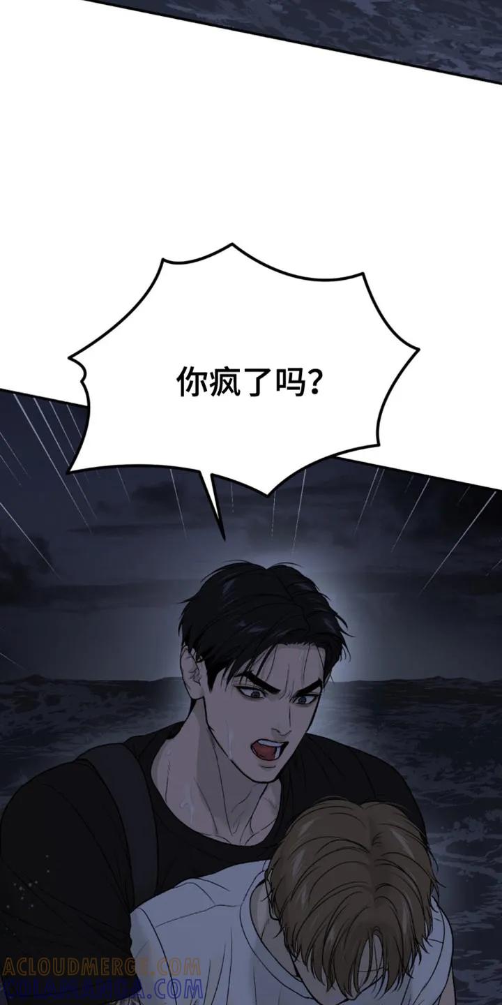 第207章：【第二季】救援-魔咒-JINX（第3张）